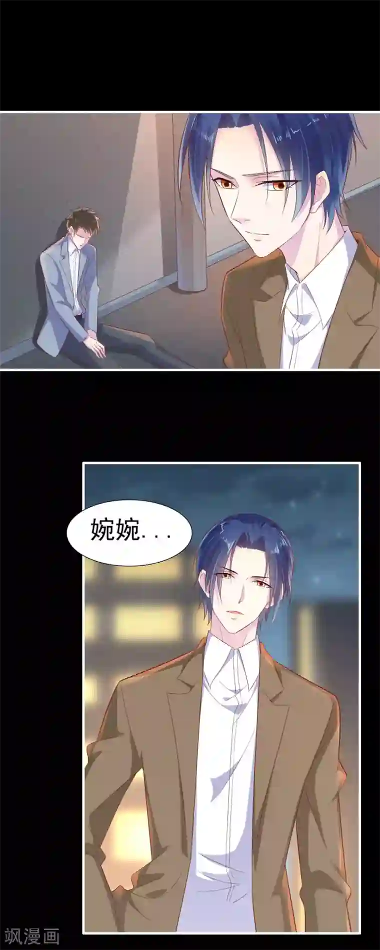 霸道总裁爱上我第219话 自作多情