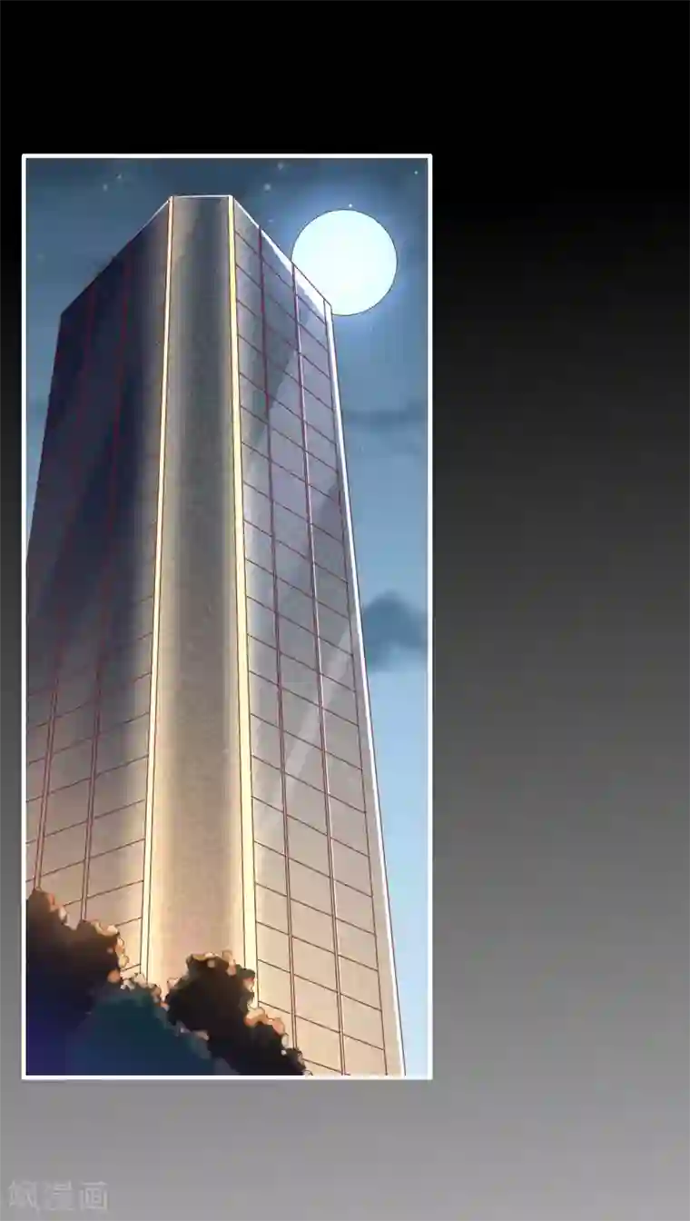 霸道总裁爱上我第219话 自作多情