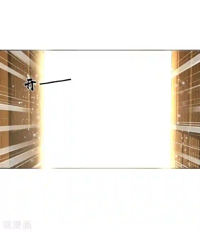 窈窕君子 女将好逑第79话 我什么都没看到！