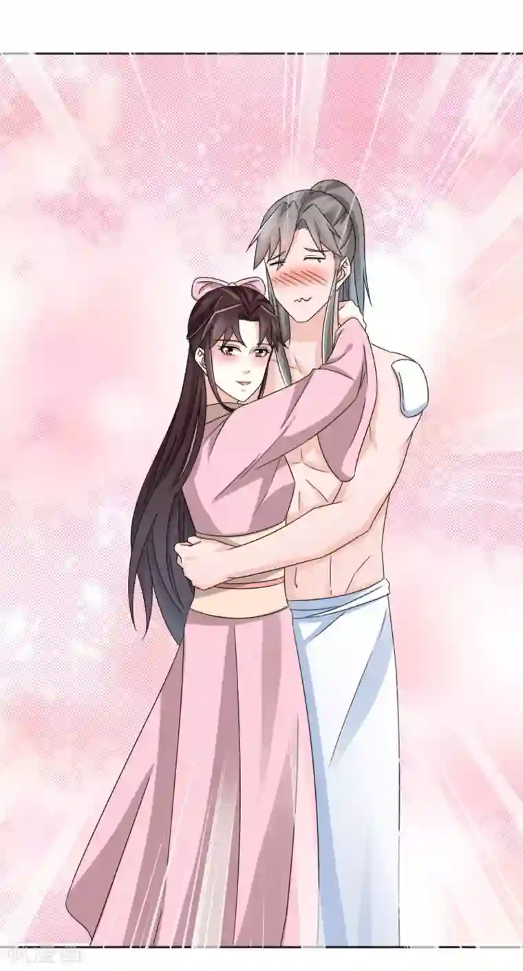 窈窕君子 女将好逑第79话 我什么都没看到！