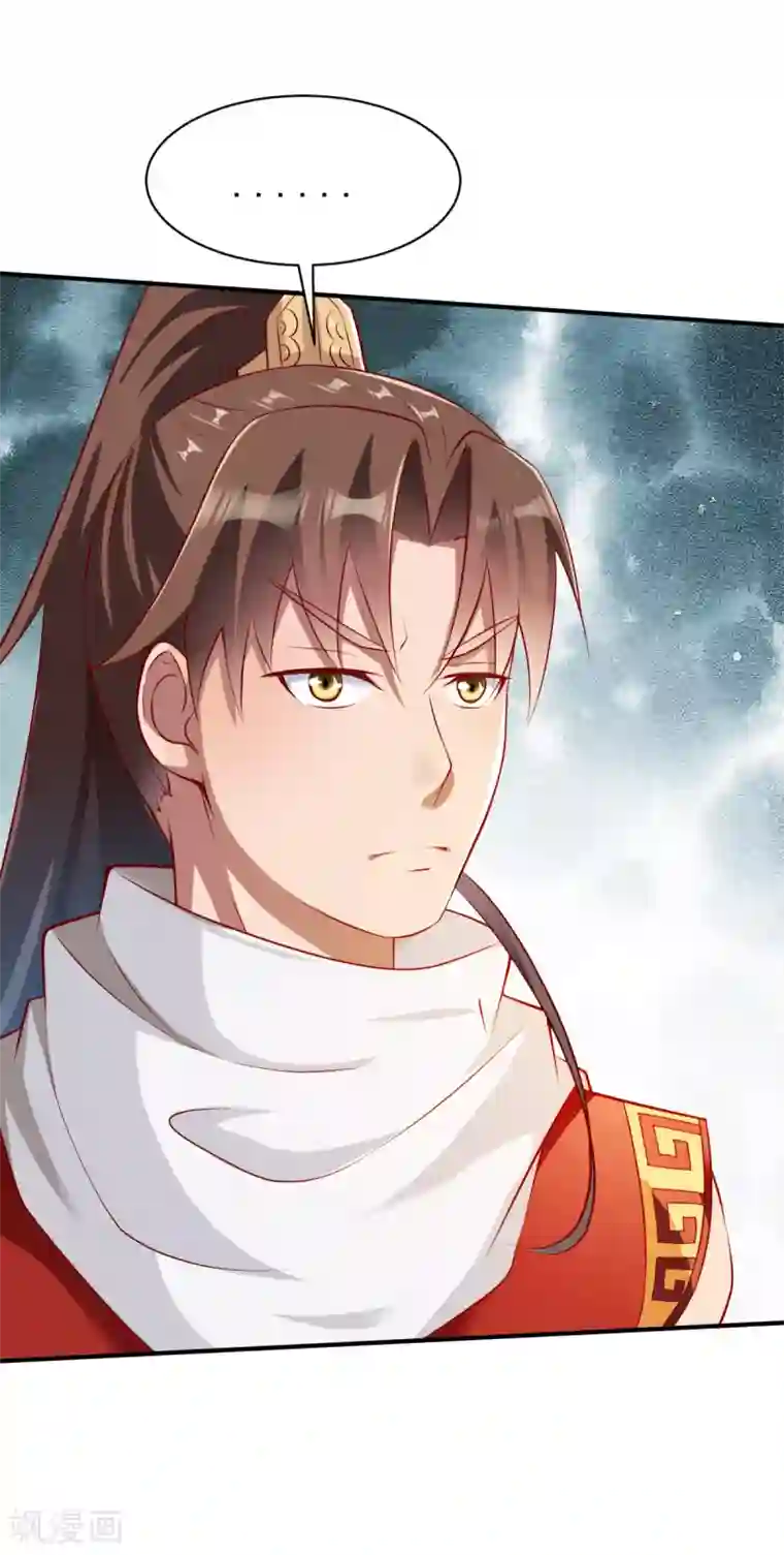 战鼎第161话 海中1