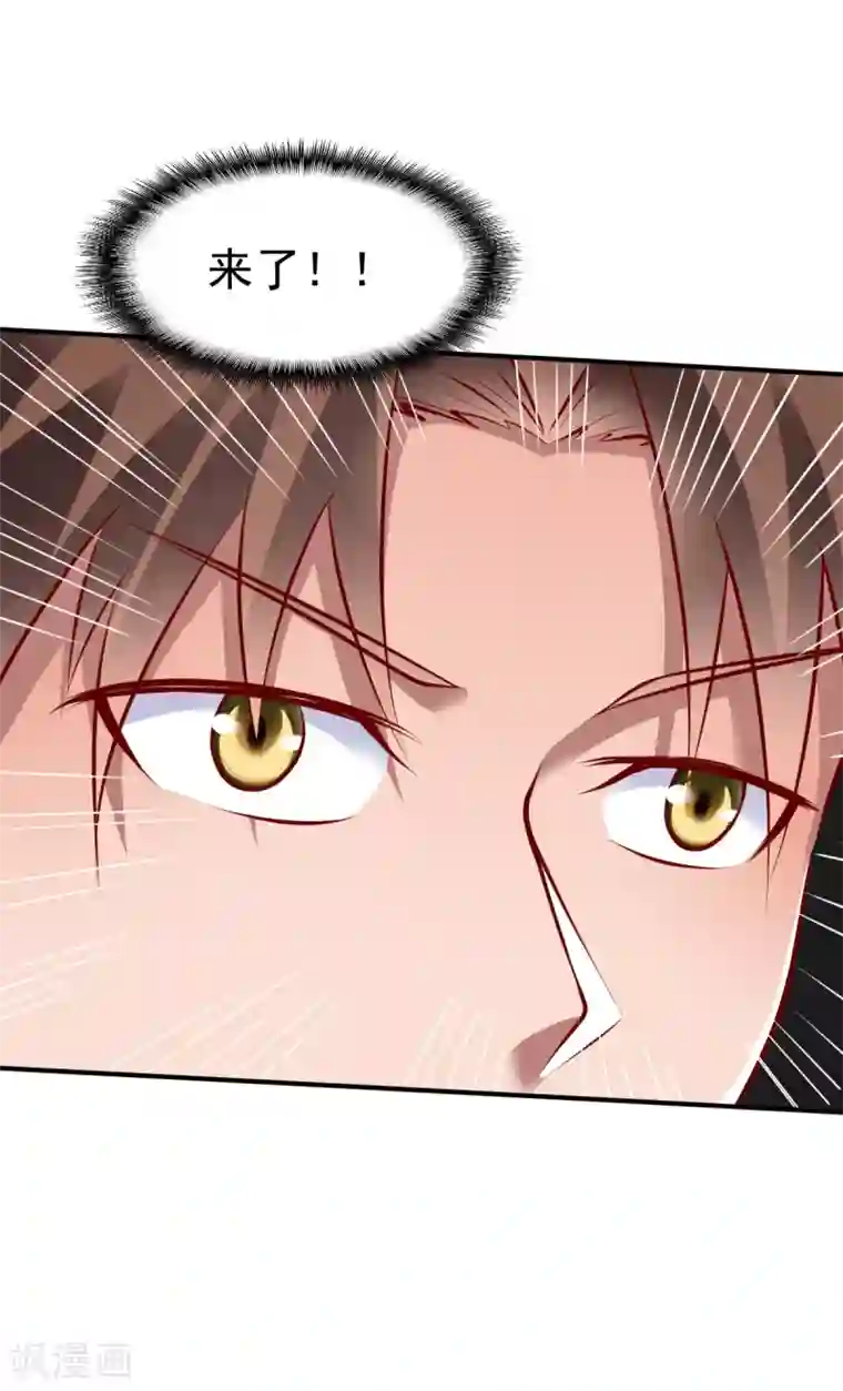 战鼎第161话 海中1