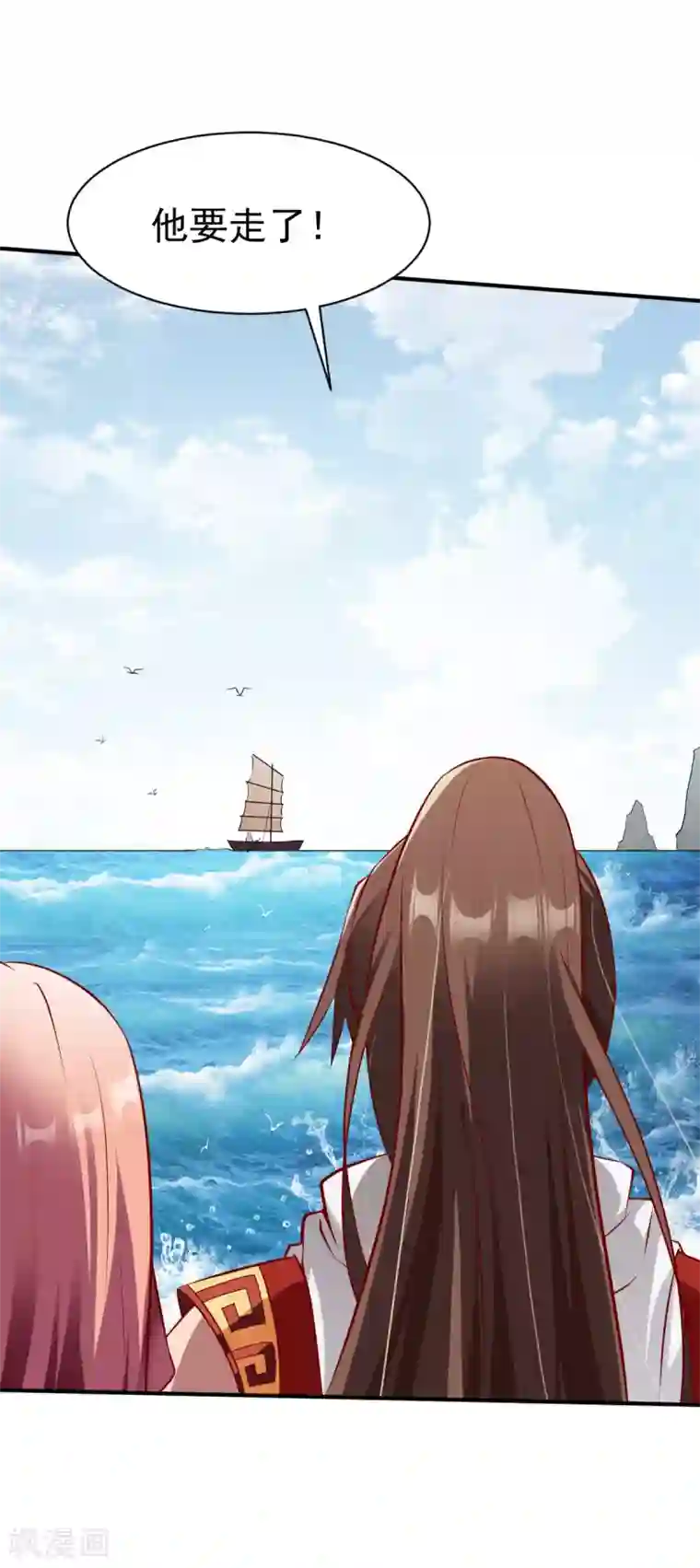 战鼎第161话 海中1