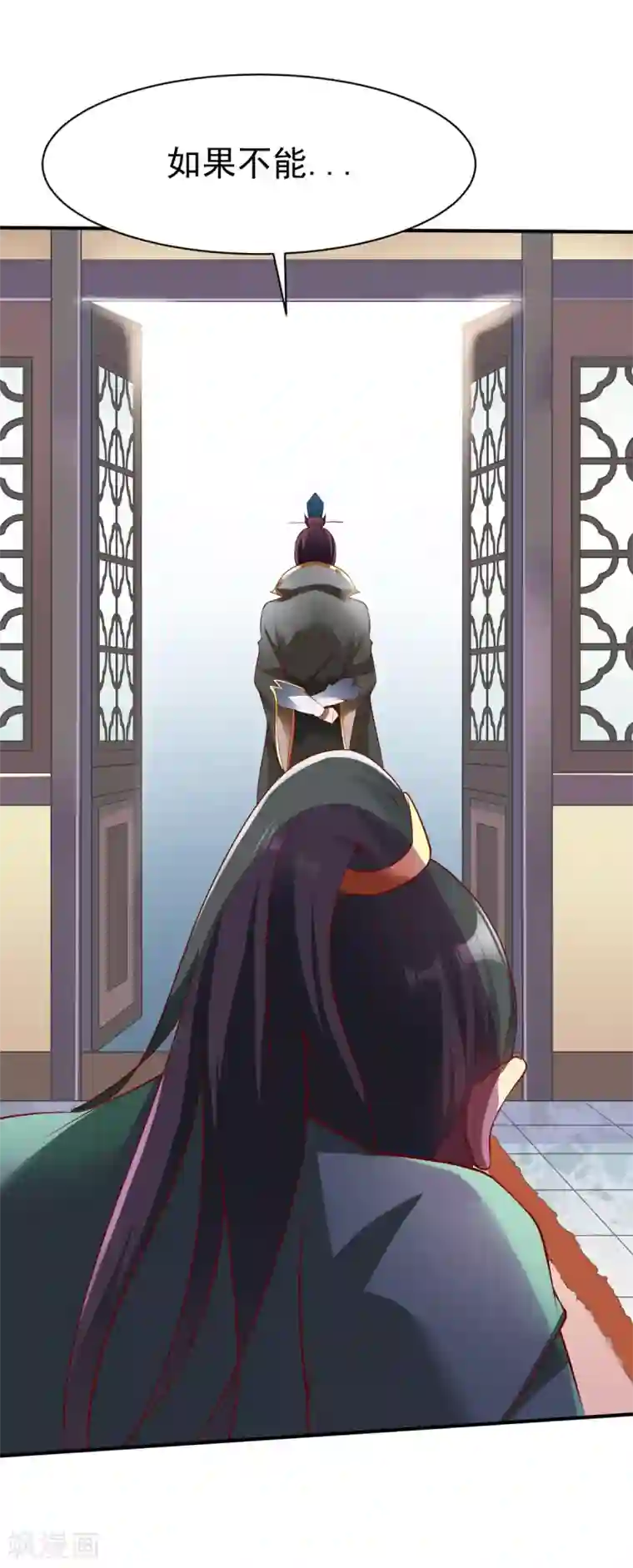 战鼎第161话 海中1