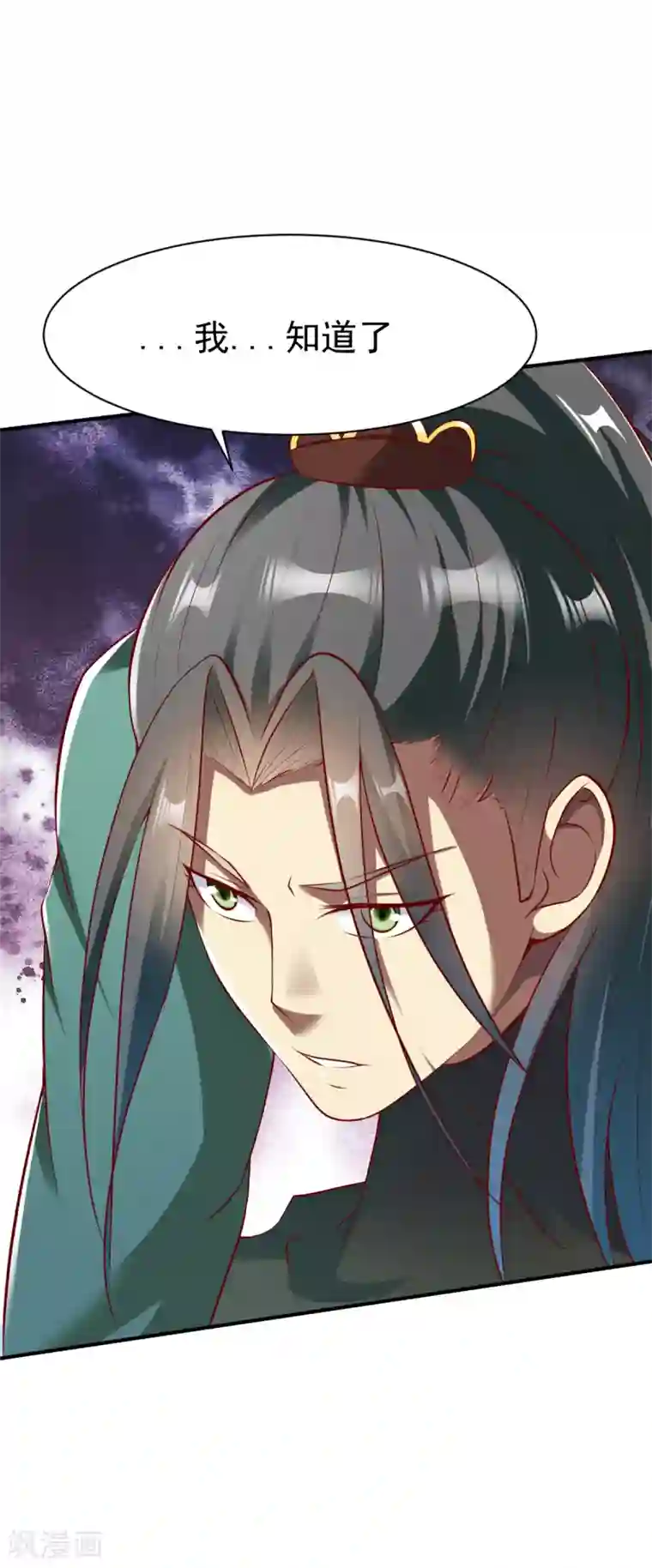 战鼎第161话 海中1