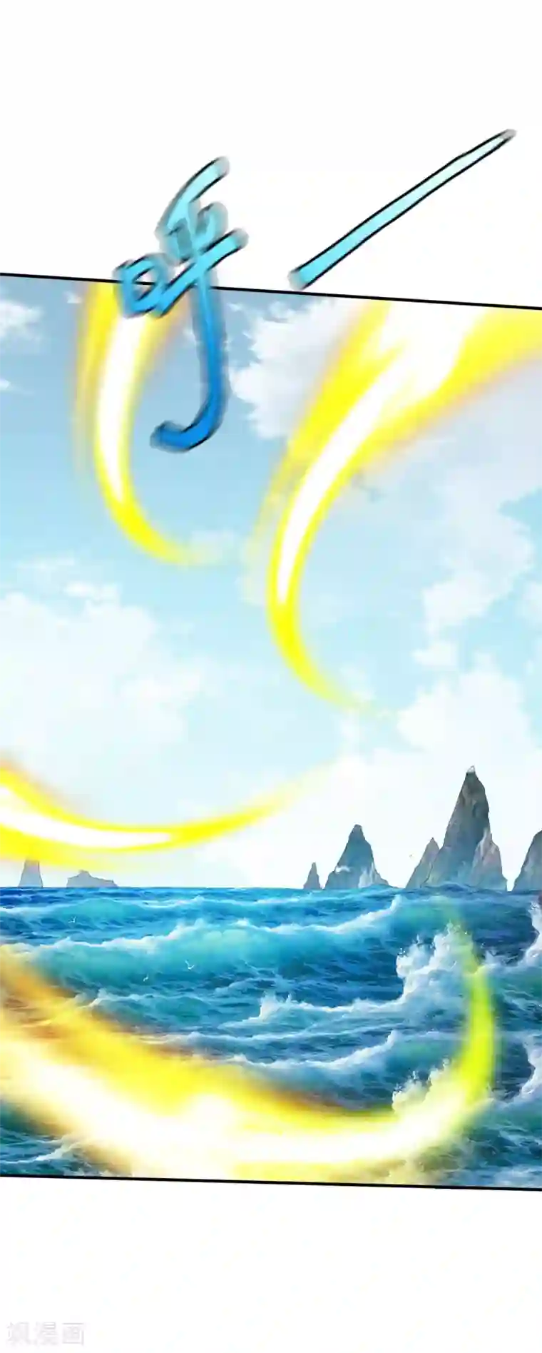 战鼎第161话 海中1