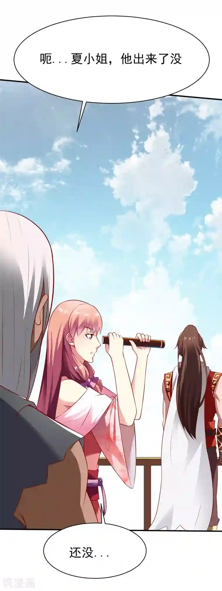 战鼎第161话 海中1