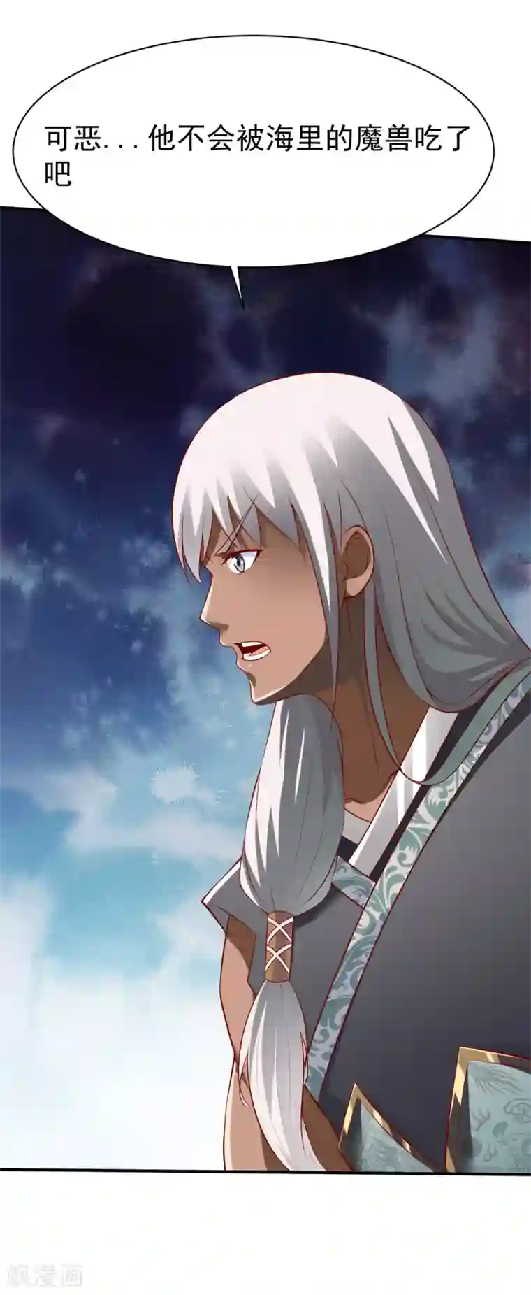 战鼎第161话 海中1