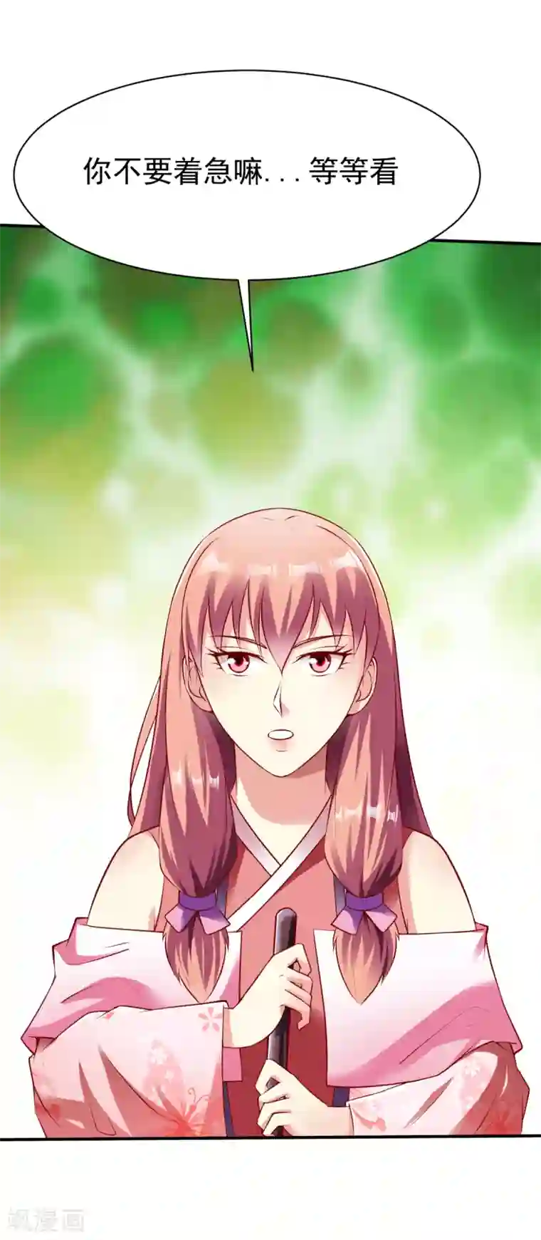 战鼎第161话 海中1