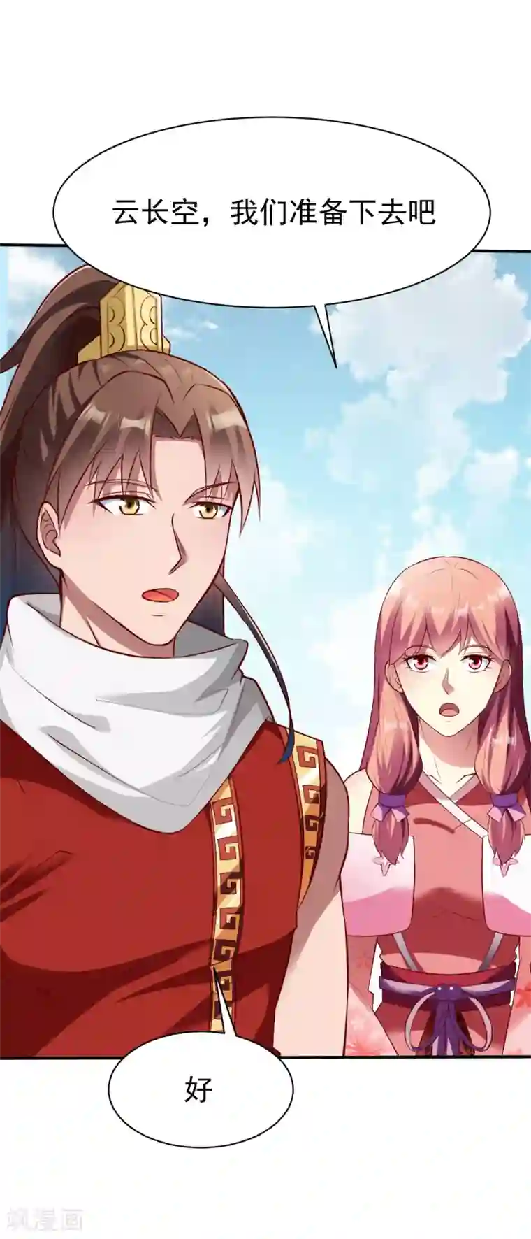 战鼎第162话 海中2