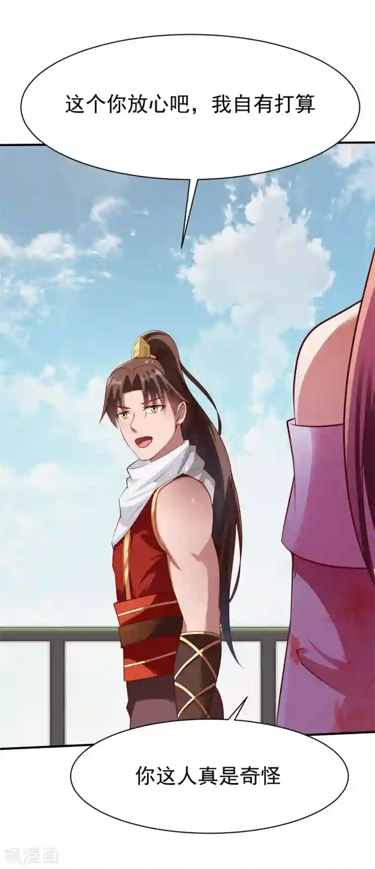 战鼎第162话 海中2