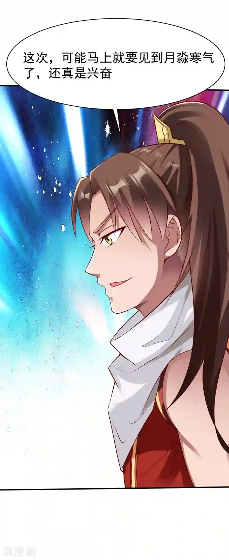 战鼎第162话 海中2