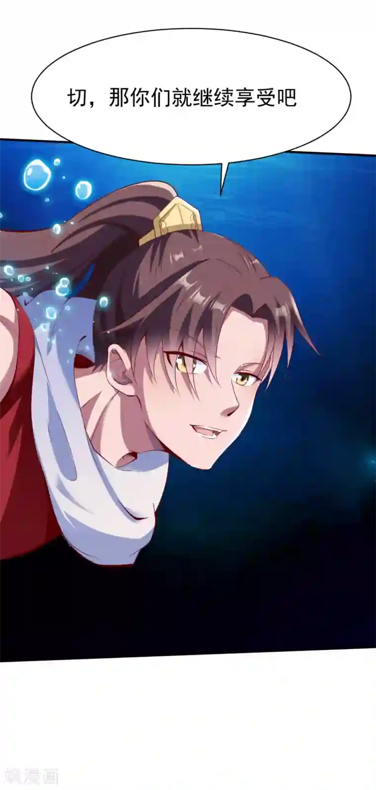 战鼎第163话 月淼寒气1