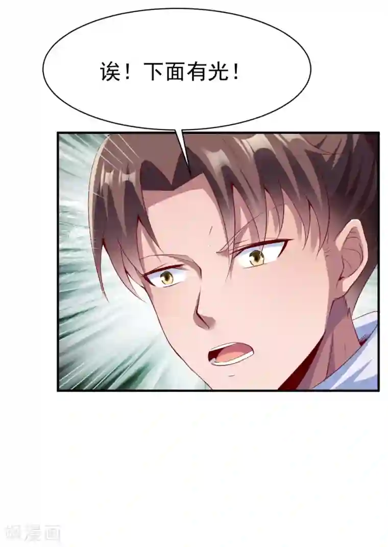 战鼎第163话 月淼寒气1