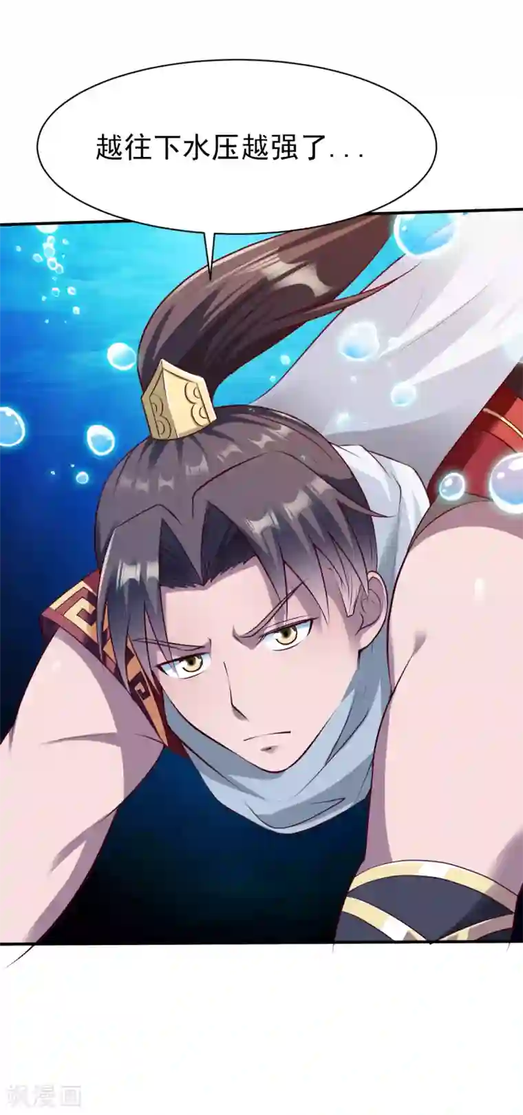 战鼎第163话 月淼寒气1