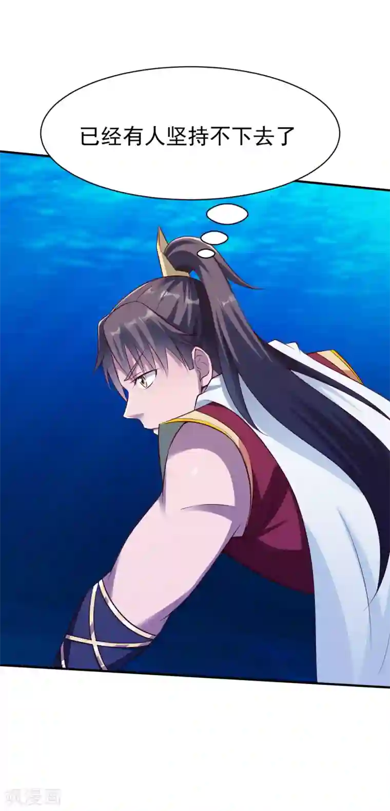 战鼎第163话 月淼寒气1