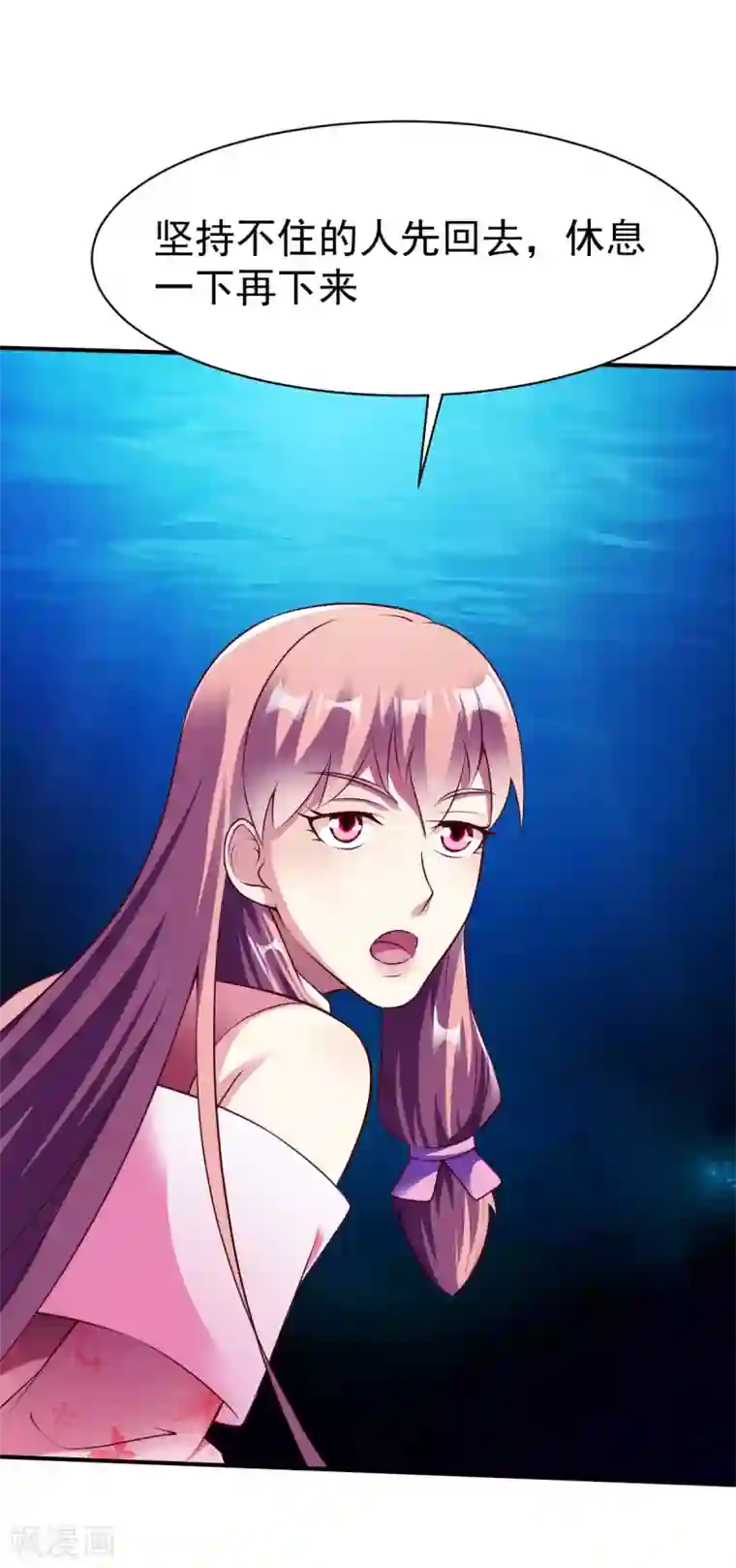 战鼎第163话 月淼寒气1