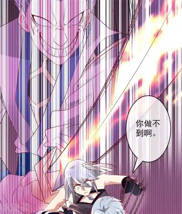 至尊神级系统第302话 剑殇