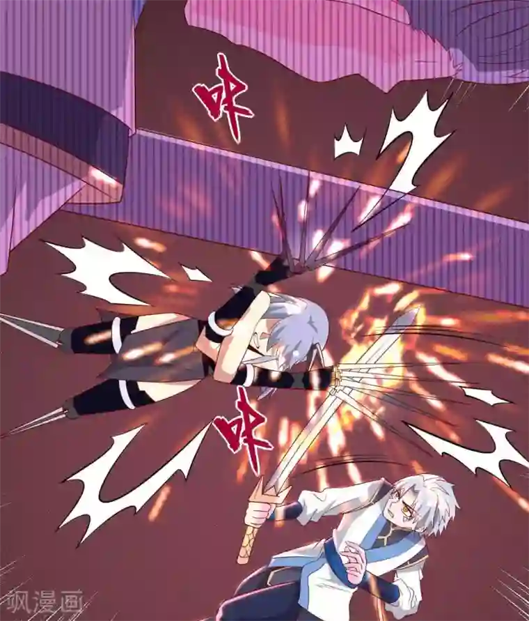 至尊神级系统第302话 剑殇