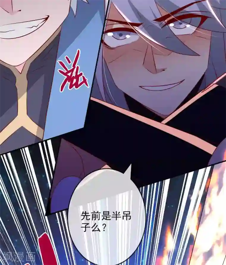 至尊神级系统第302话 剑殇