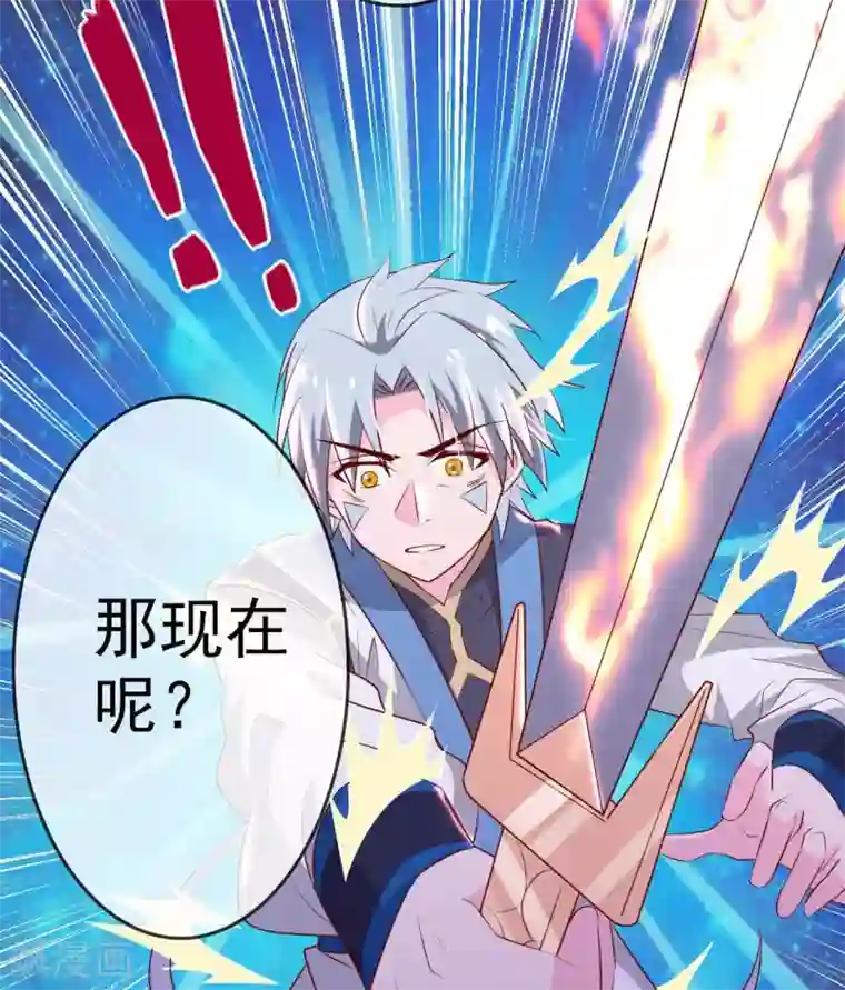 至尊神级系统第302话 剑殇