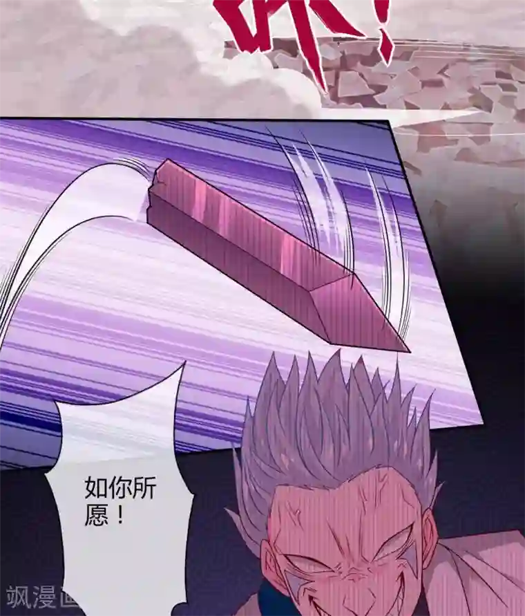 至尊神级系统第302话 剑殇