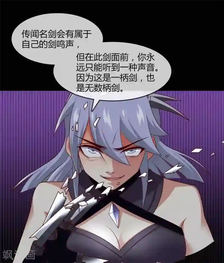 至尊神级系统第303话 孤鸣非烟
