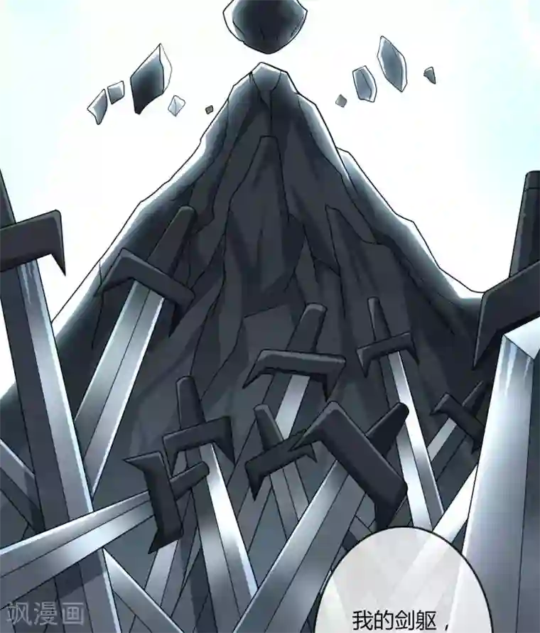 至尊神级系统第303话 孤鸣非烟