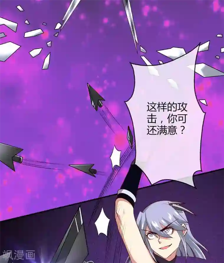 至尊神级系统第303话 孤鸣非烟