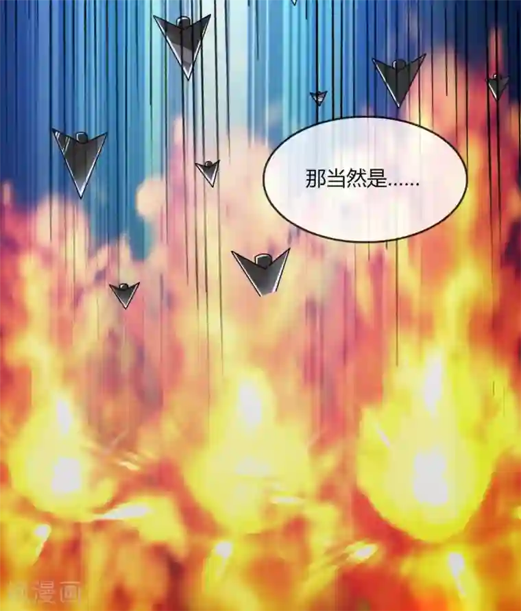 至尊神级系统第303话 孤鸣非烟