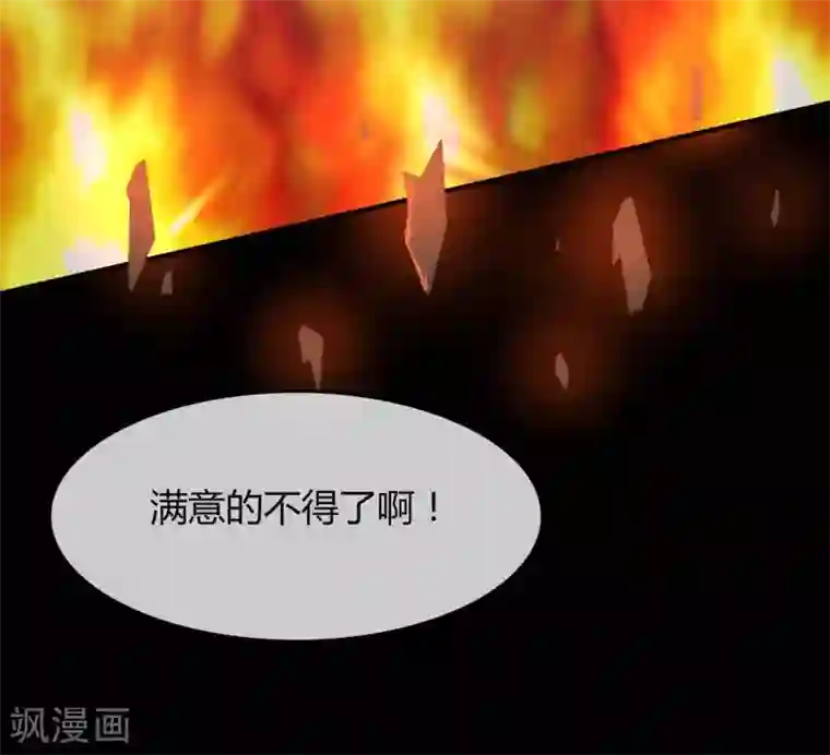 至尊神级系统第303话 孤鸣非烟