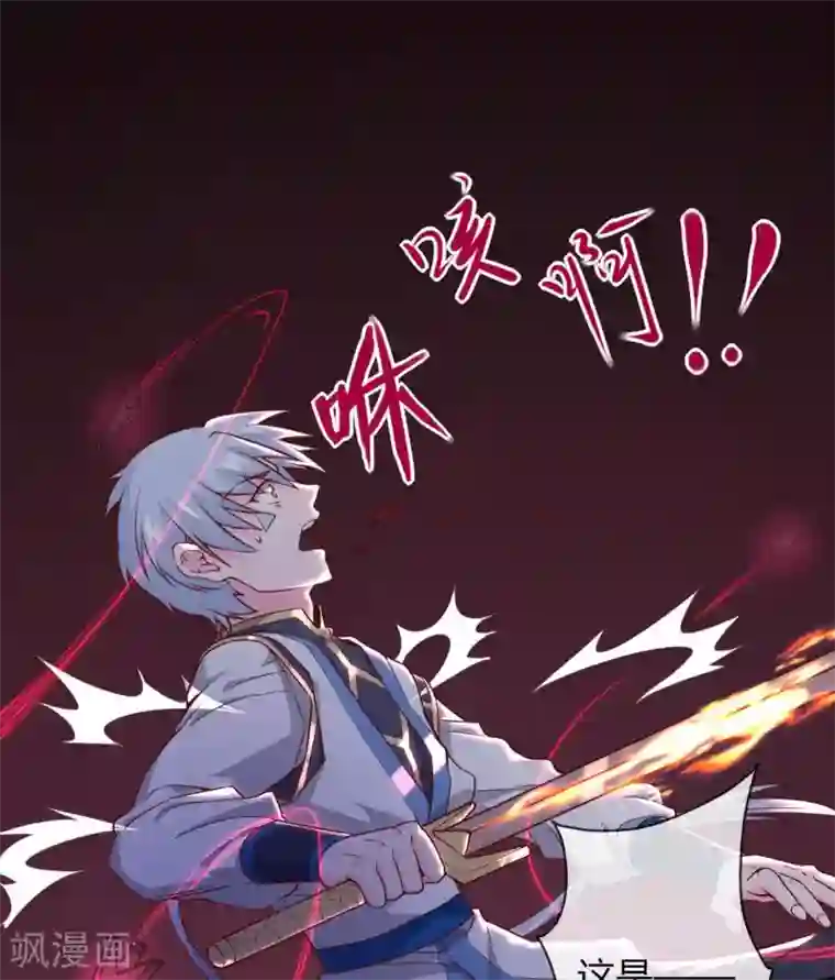 至尊神级系统第303话 孤鸣非烟