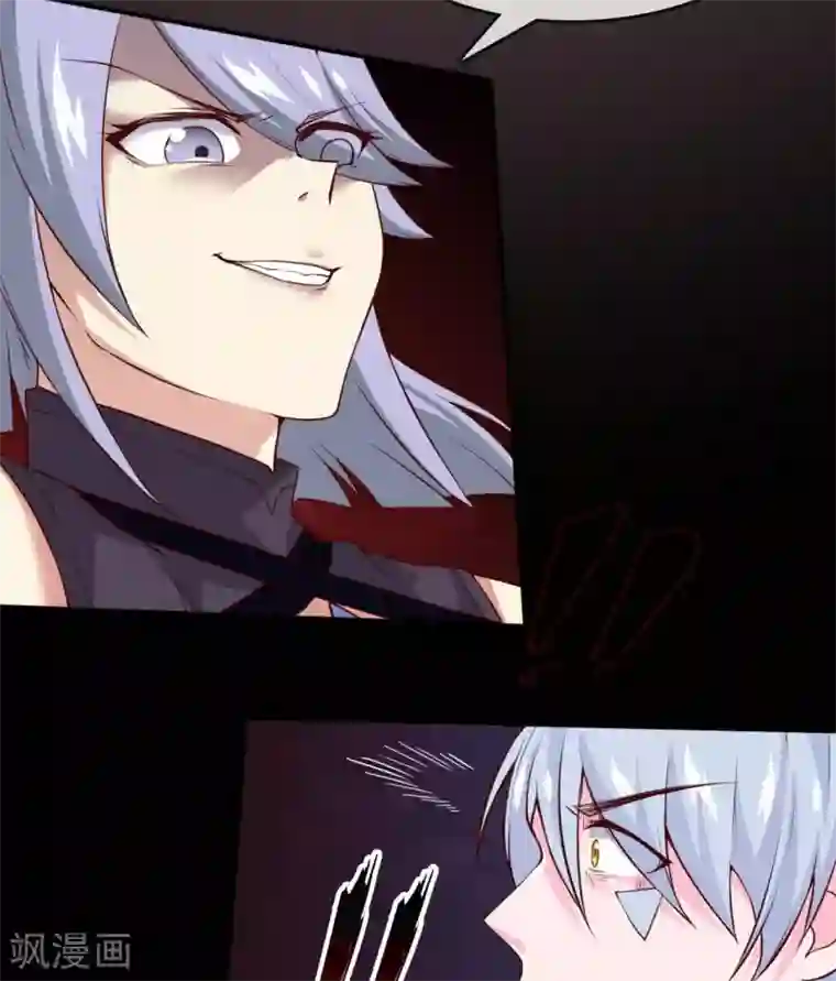 至尊神级系统第303话 孤鸣非烟