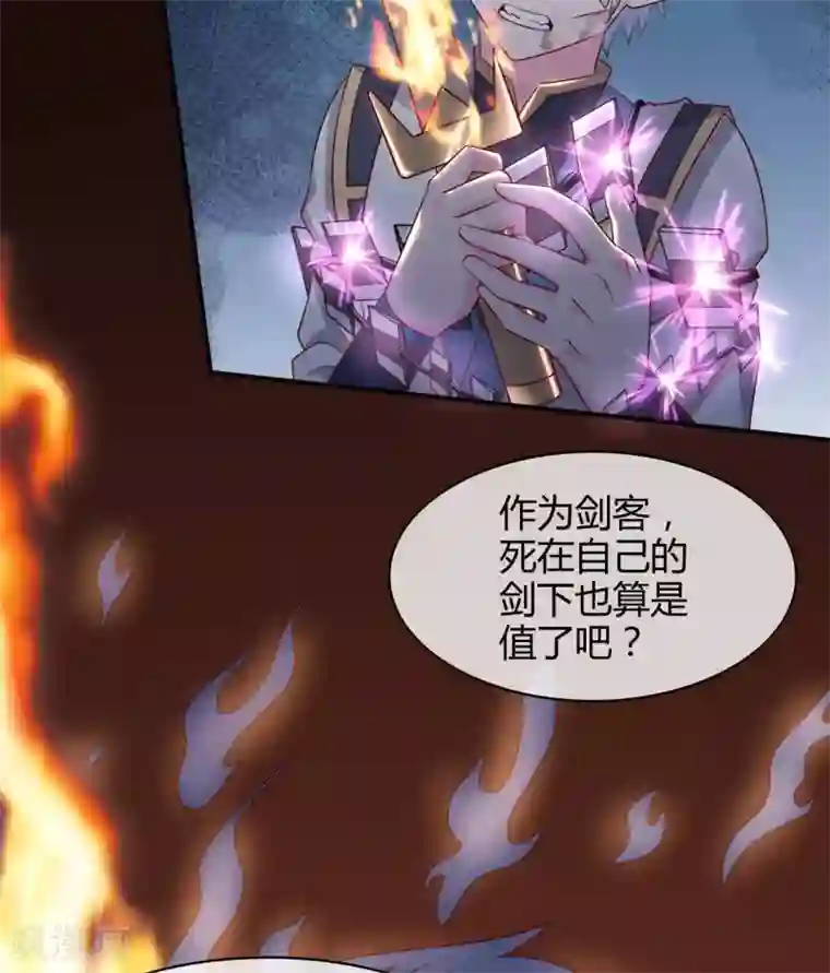 至尊神级系统第303话 孤鸣非烟