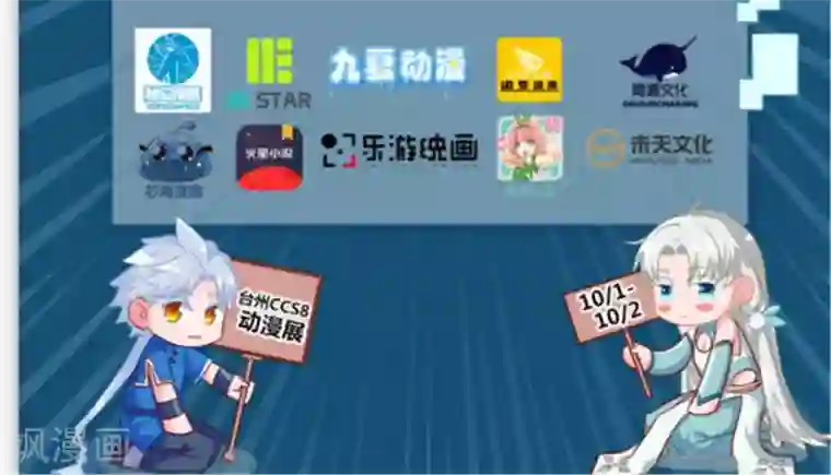 至尊神级系统第303话 孤鸣非烟