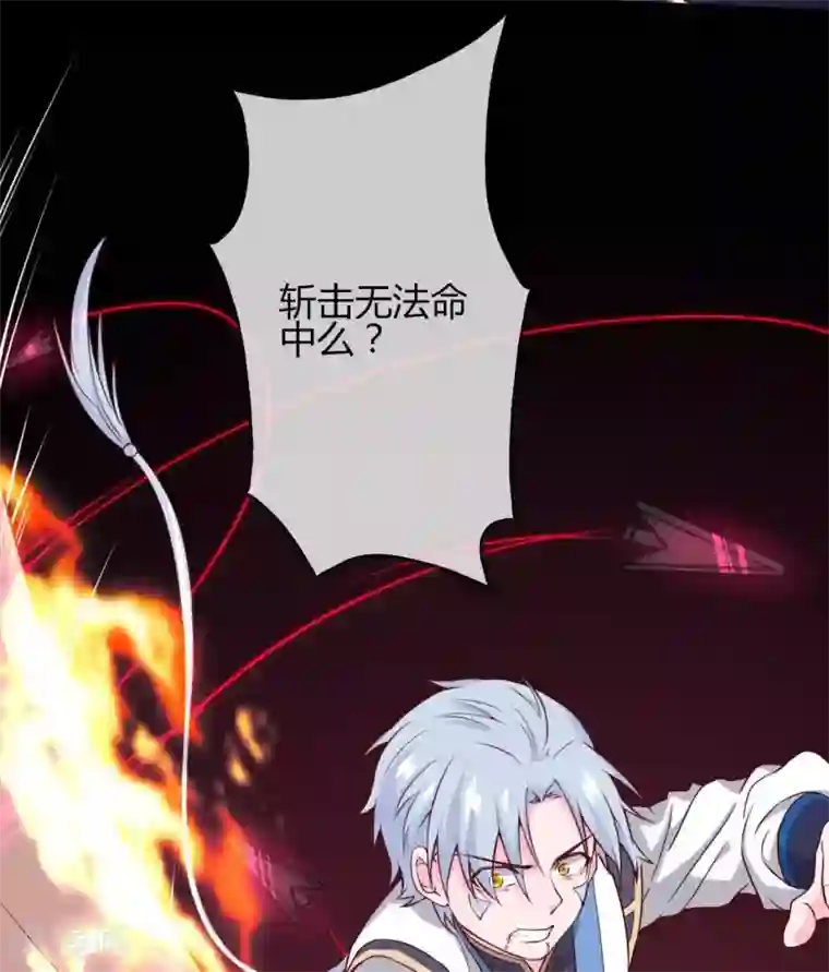 至尊神级系统第303话 孤鸣非烟