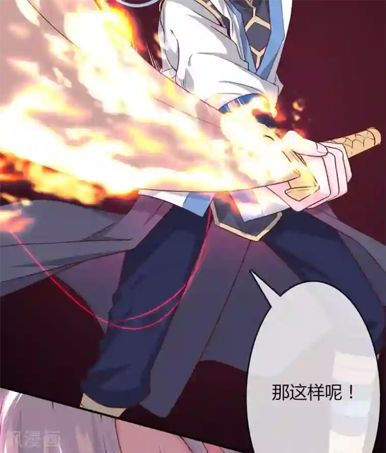 至尊神级系统第303话 孤鸣非烟