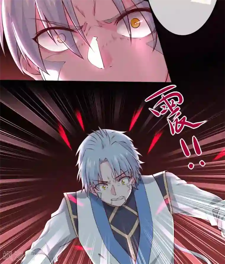 至尊神级系统第303话 孤鸣非烟