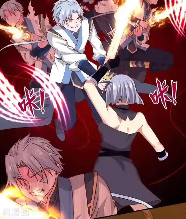 至尊神级系统304 败者食尘，胜者食报