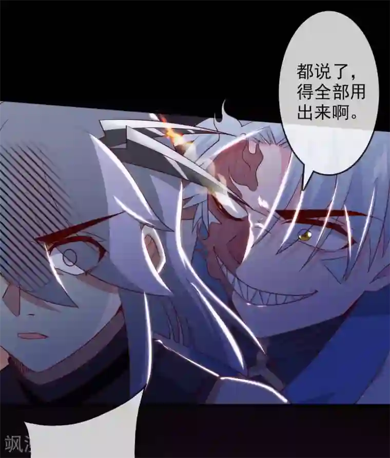 至尊神级系统304 败者食尘，胜者食报