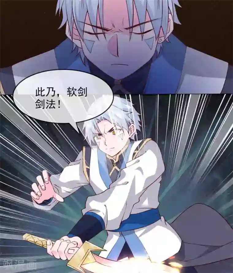 至尊神级系统304 败者食尘，胜者食报