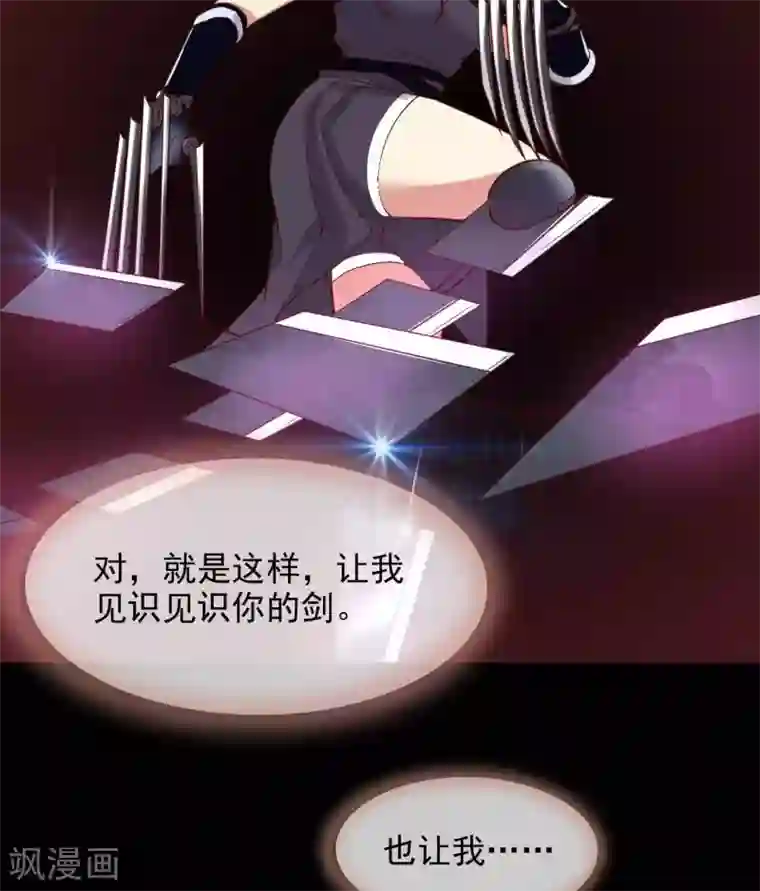 至尊神级系统304 败者食尘，胜者食报