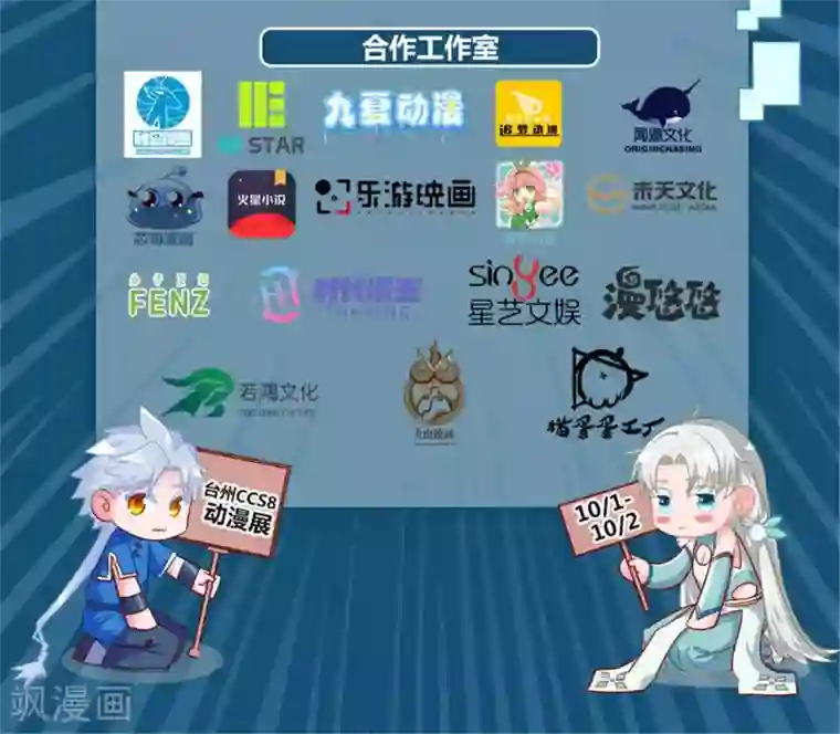 至尊神级系统304 败者食尘，胜者食报