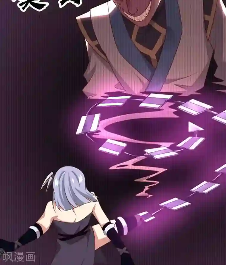 至尊神级系统304 败者食尘，胜者食报