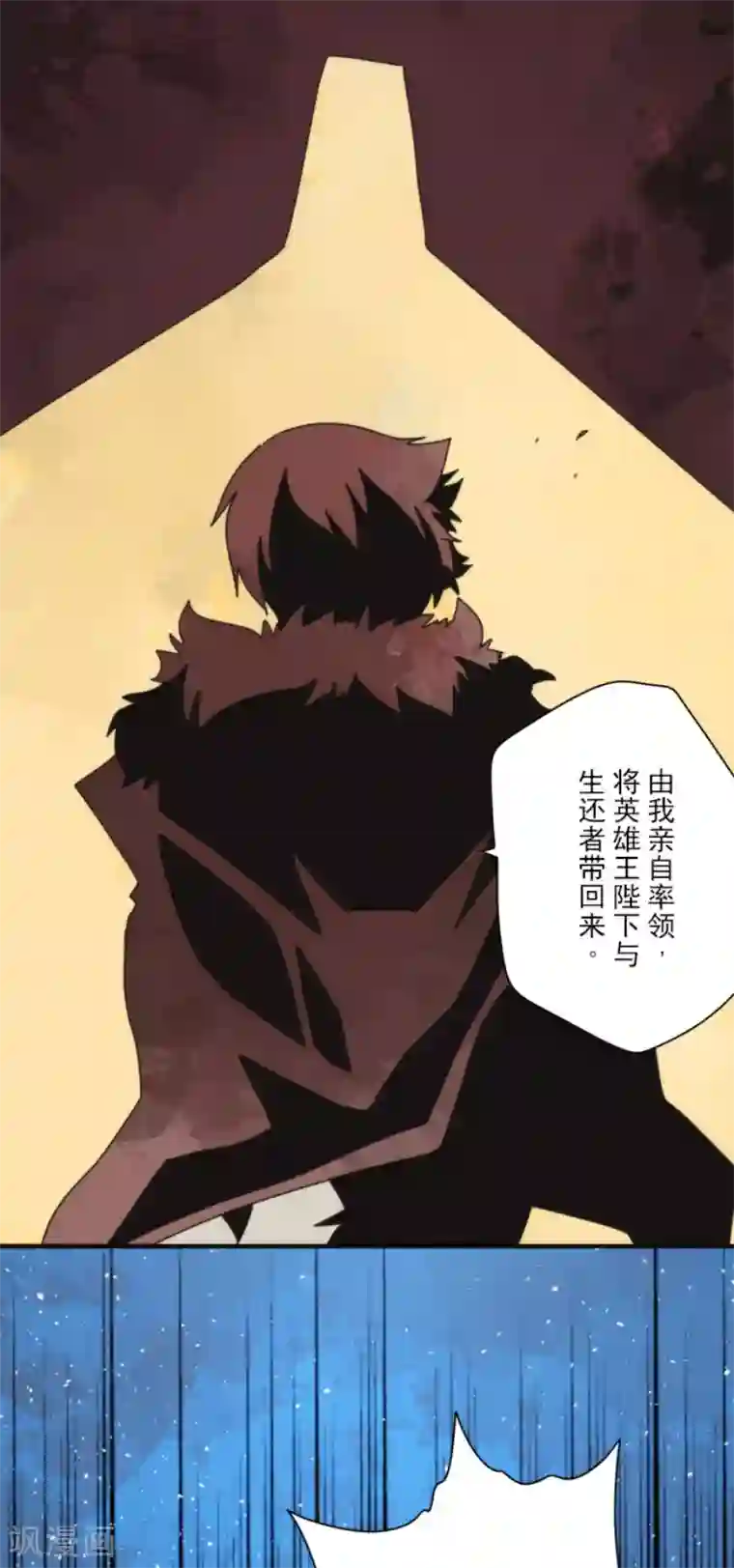 负债魔王的游戏第96话 番外02