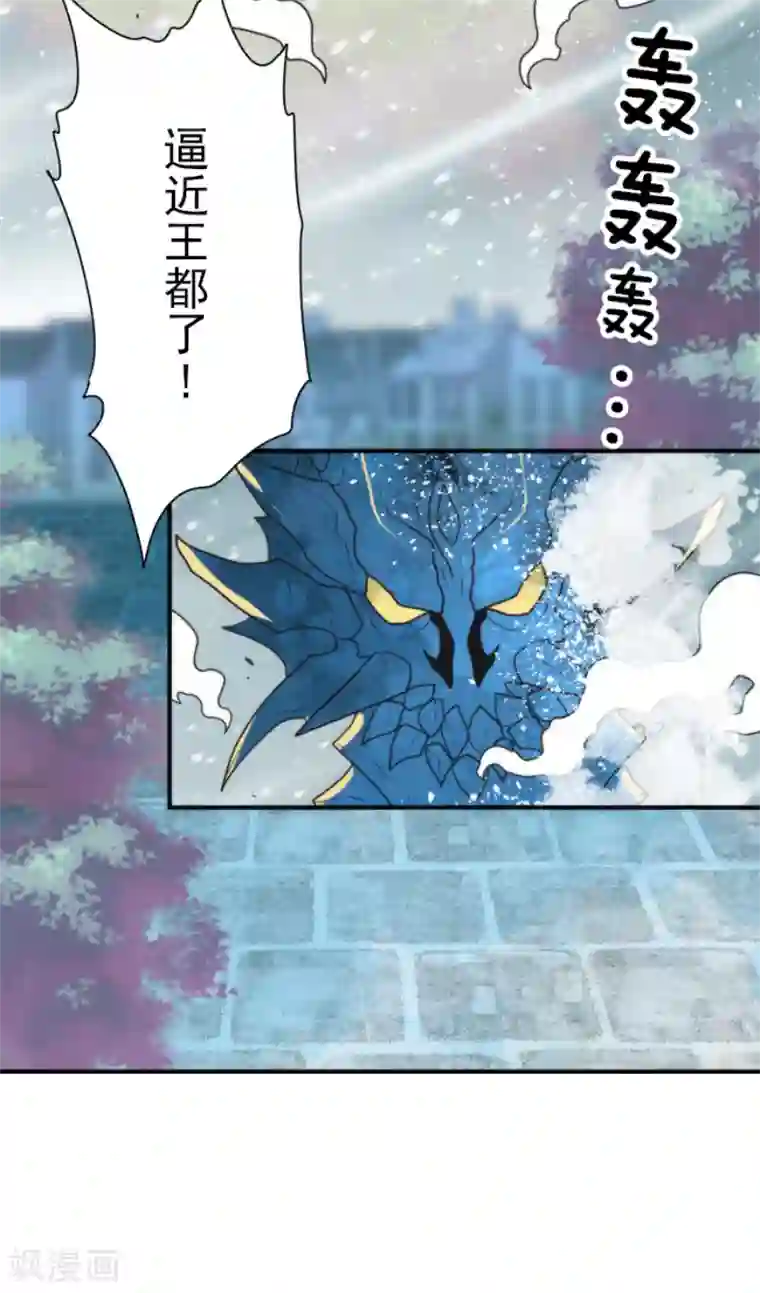 负债魔王的游戏第96话 番外02