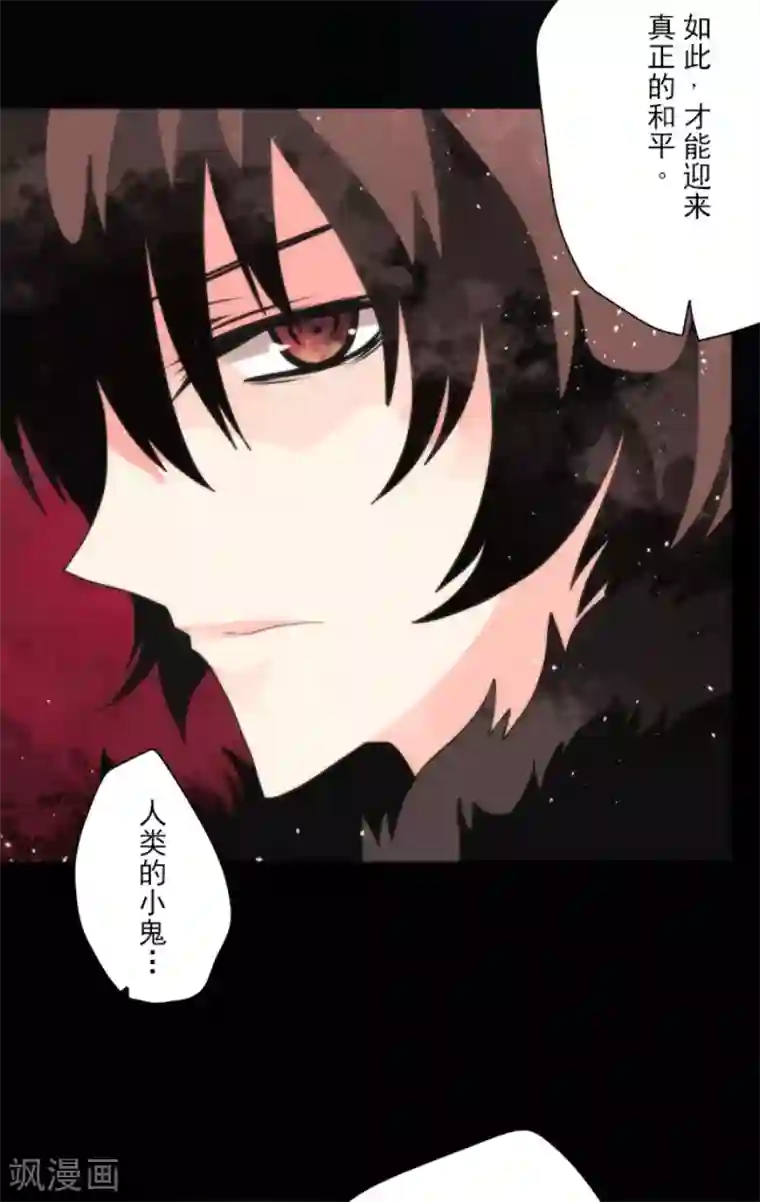 负债魔王的游戏第97话 番外03