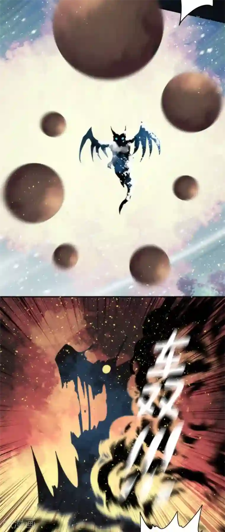 负债魔王的游戏第97话 番外03