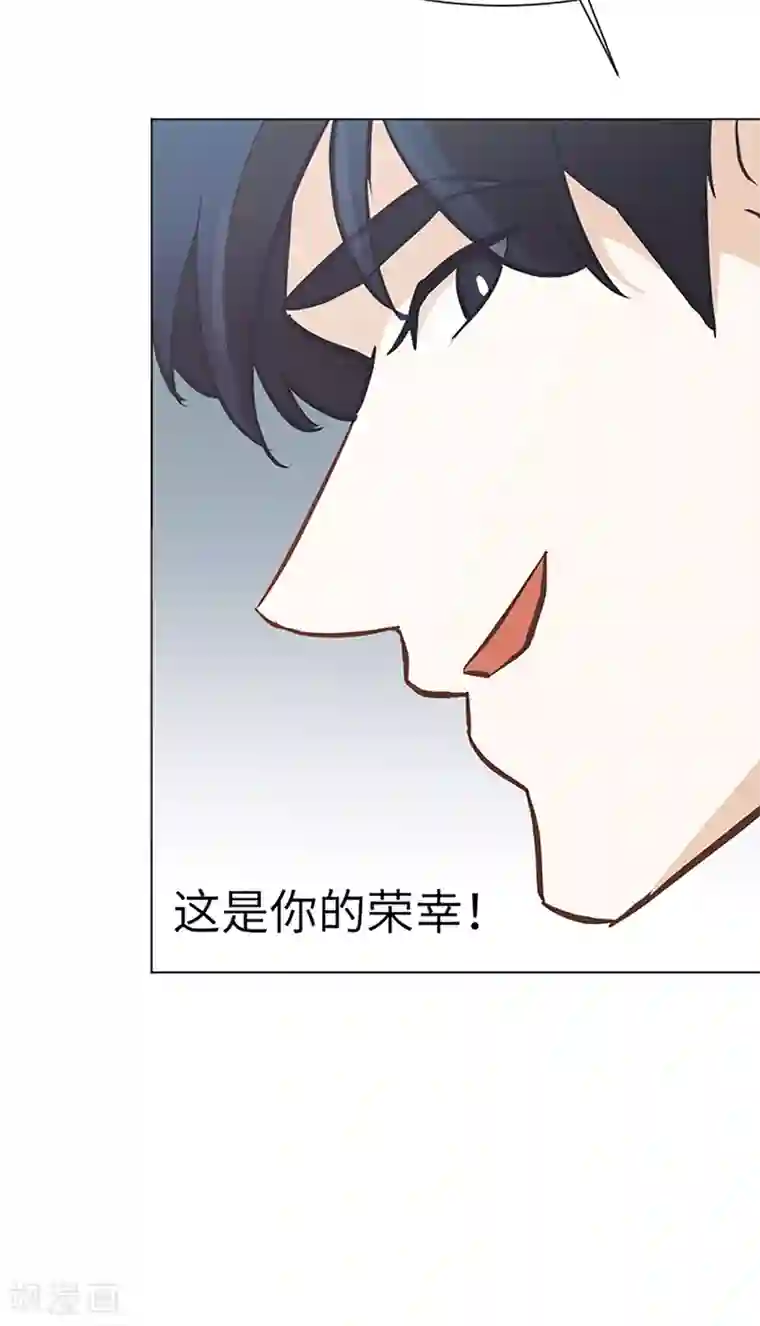 一起打扫吧，怎么样？第80话 欲擒故纵的女人