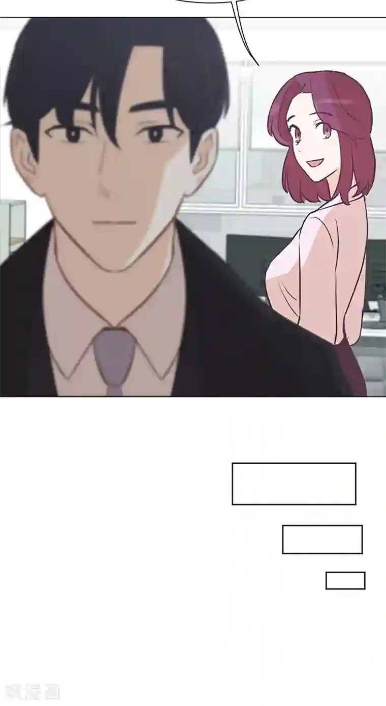 一起打扫吧，怎么样？第80话 欲擒故纵的女人